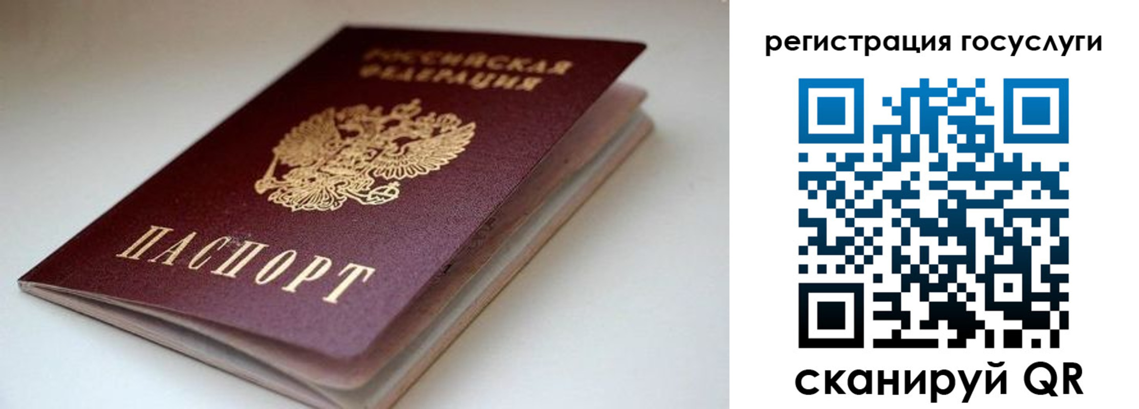 форма 3 в Саках