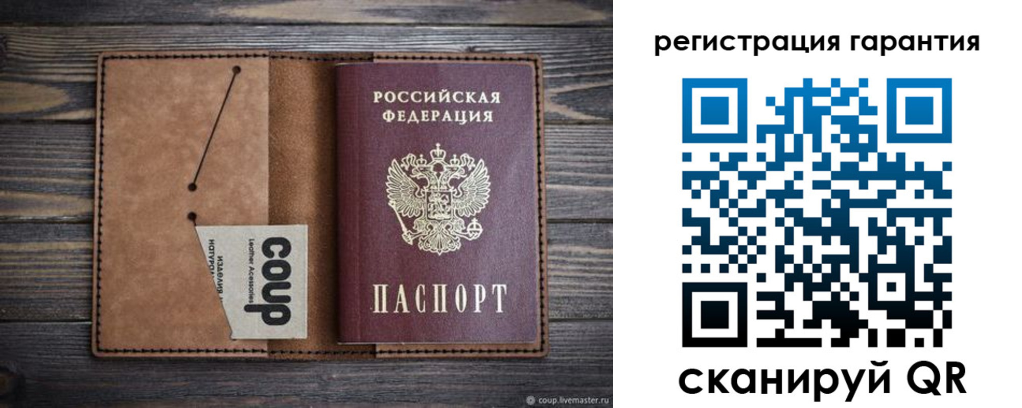 прописка для работы в Саках